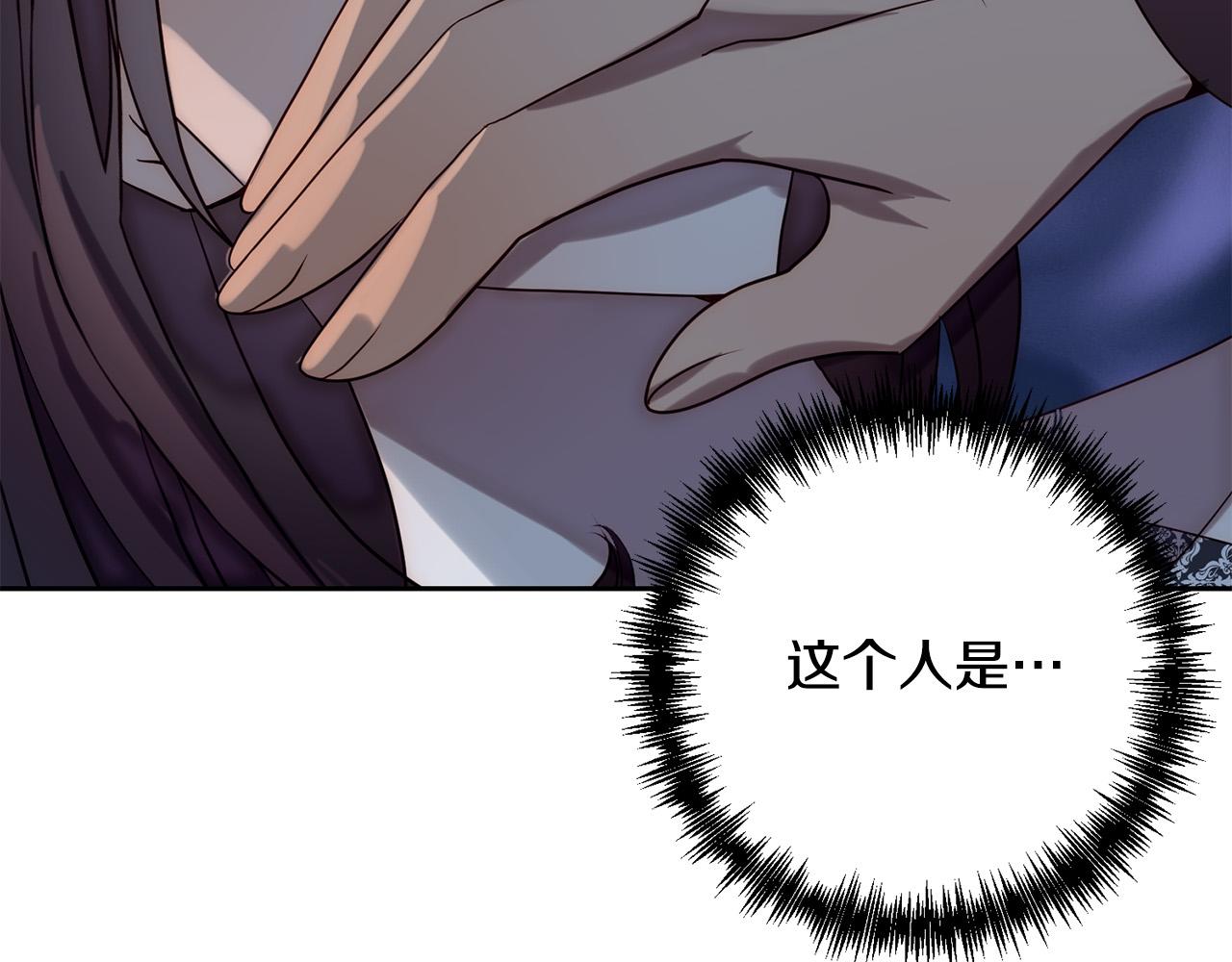 第29话 前夫的报复(1/4)-第29话