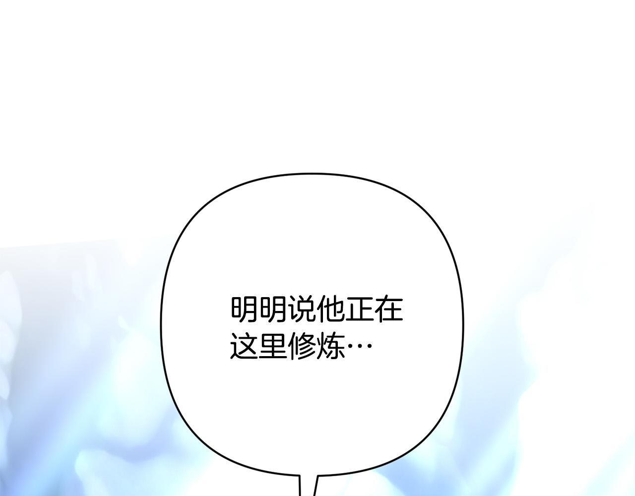 第29话 前夫的报复(1/4)-第29话