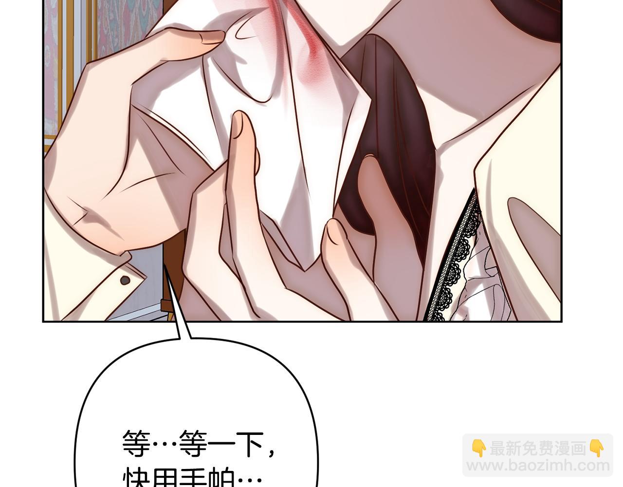 第3话 我们离婚吧(1/5)-第3话