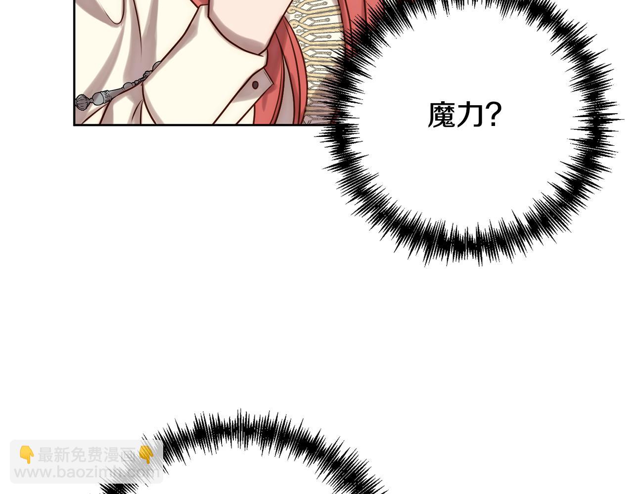 第3话 我们离婚吧(1/5)-第3话