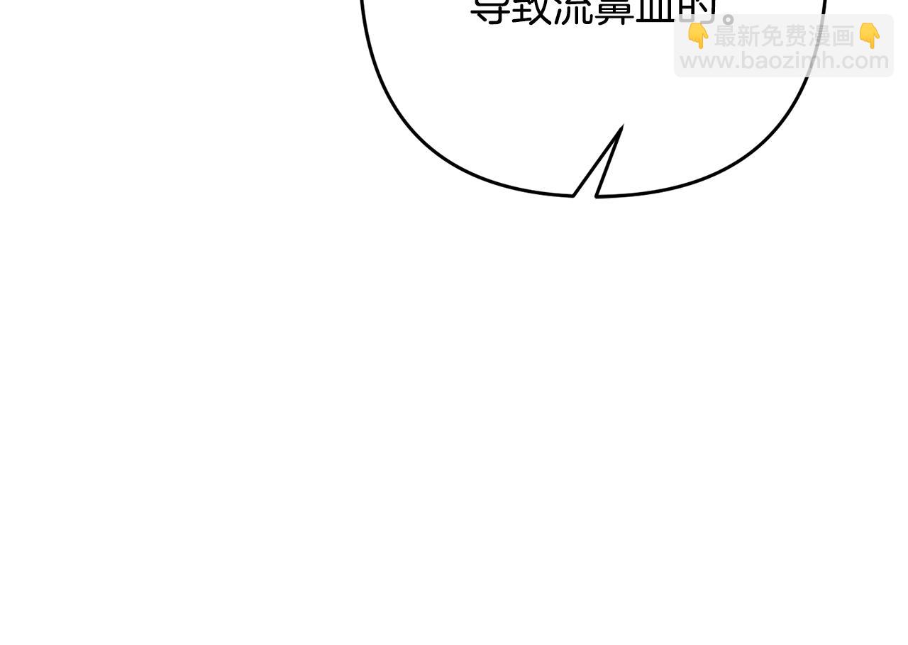 第3话 我们离婚吧(1/5)-第3话