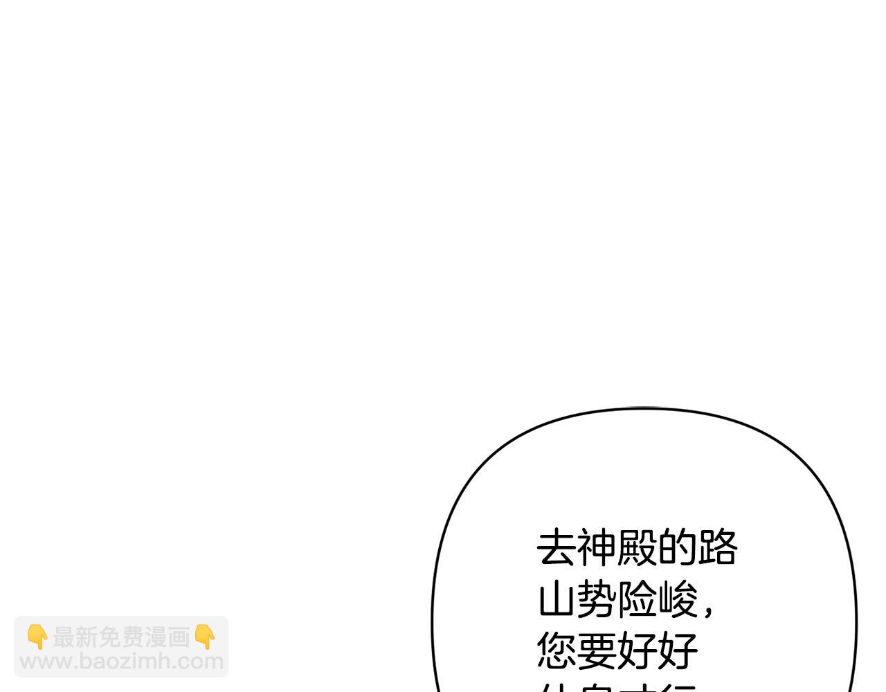 第3话 我们离婚吧(1/5)-第3话