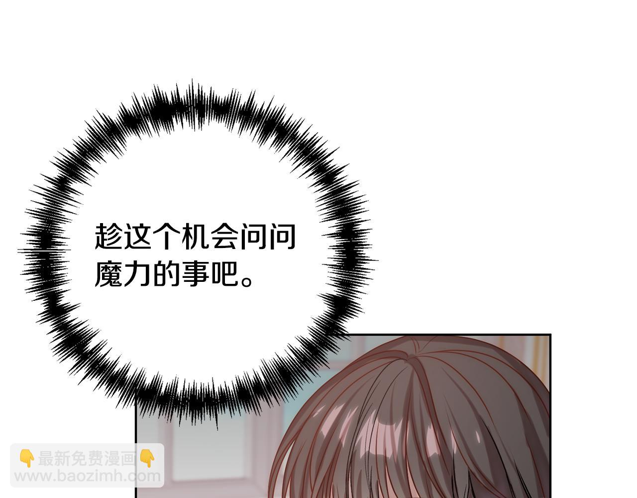 第3话 我们离婚吧(1/5)-第3话