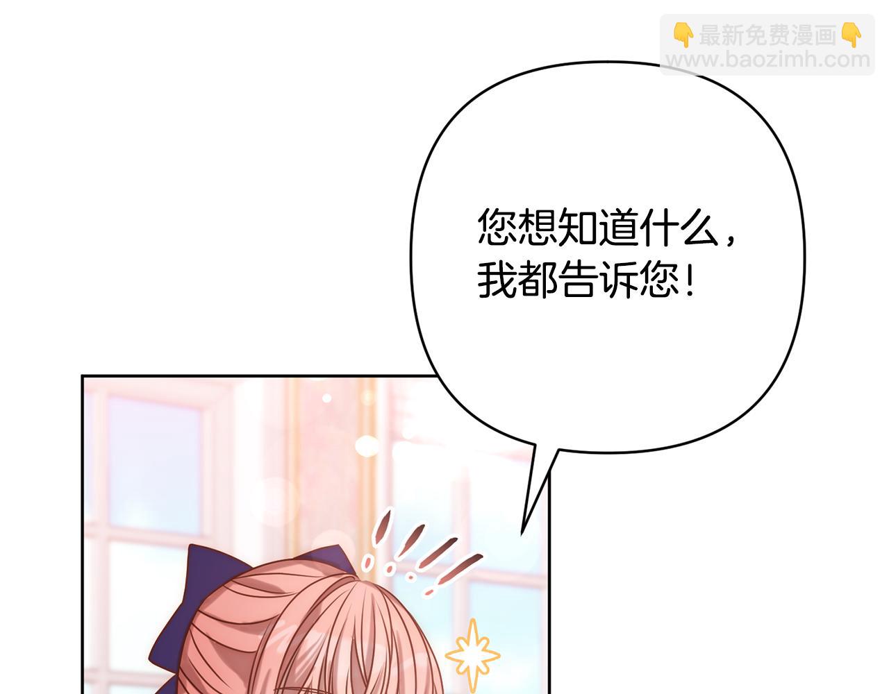 第3话 我们离婚吧(1/5)-第3话