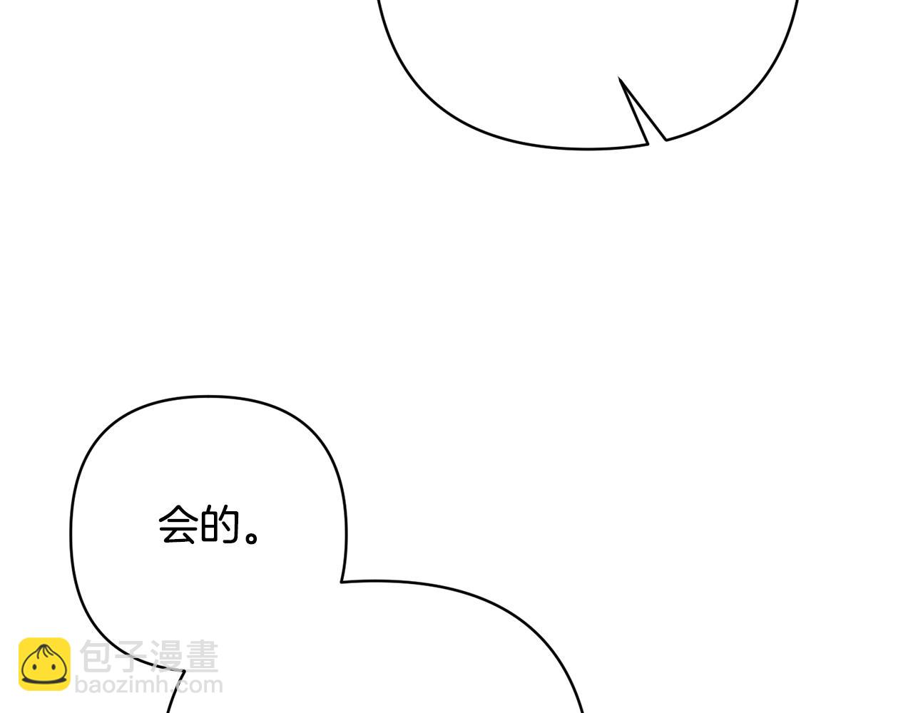 第3话 我们离婚吧(1/5)-第3话