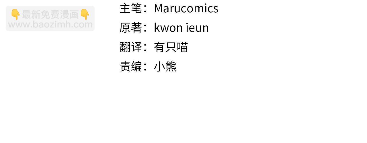 第3话 我们离婚吧(1/5)-第3话