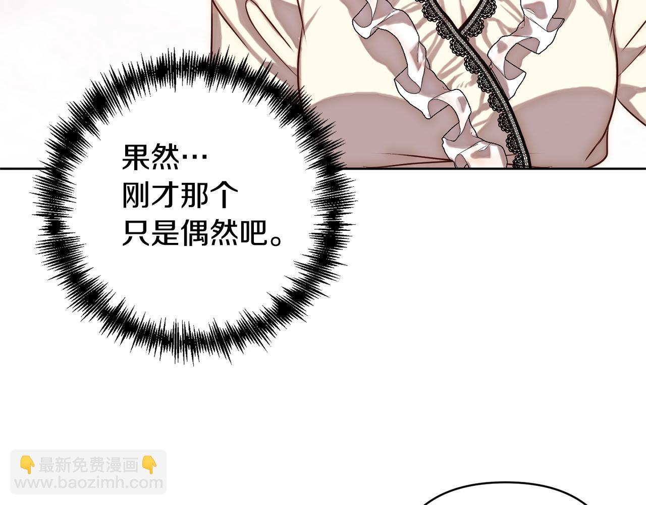 第3话 我们离婚吧(1/5)-第3话