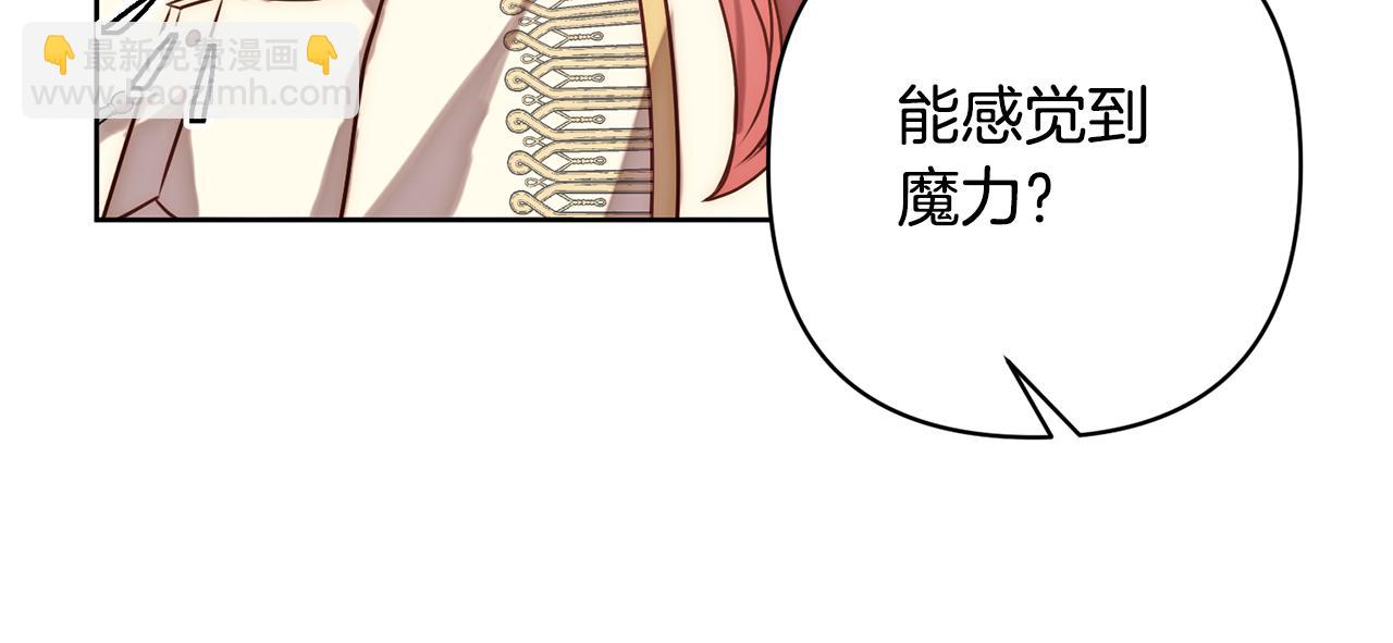 第3话 我们离婚吧(1/5)-第3话