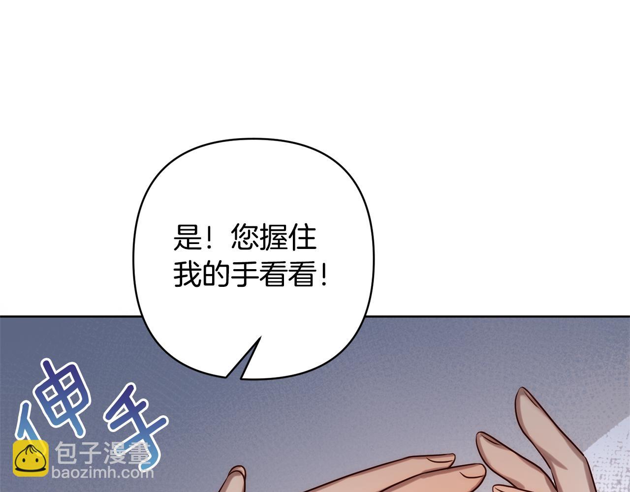 第3话 我们离婚吧(1/5)-第3话