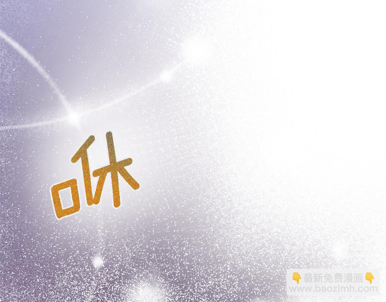 第3话 我们离婚吧(1/5)-第3话