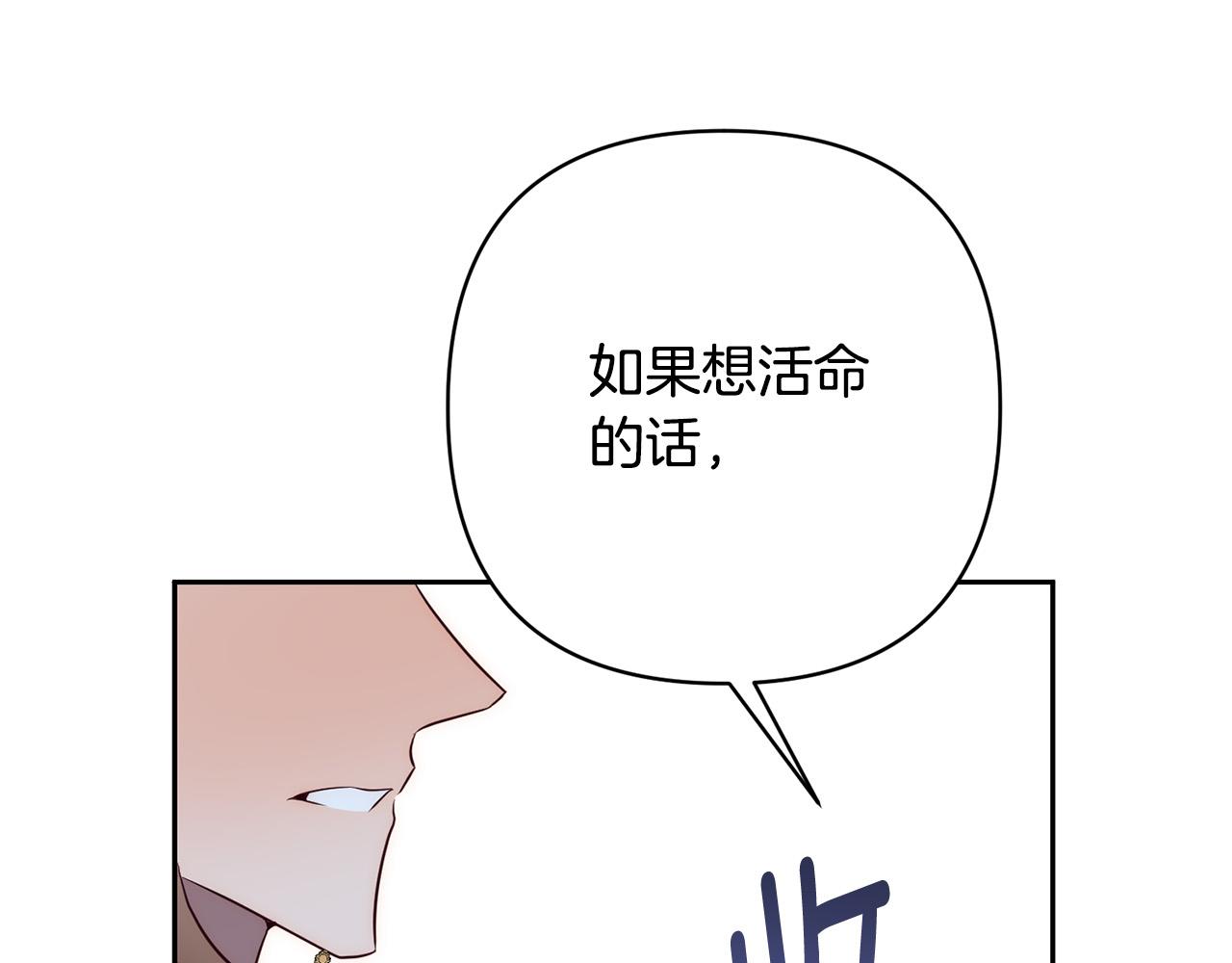 第31话 幕后黑手(1/4)-第31话