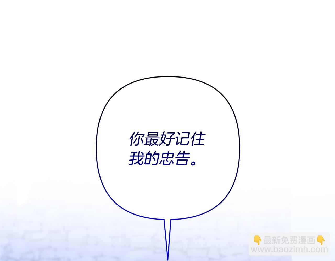 第31话 幕后黑手(1/4)-第31话