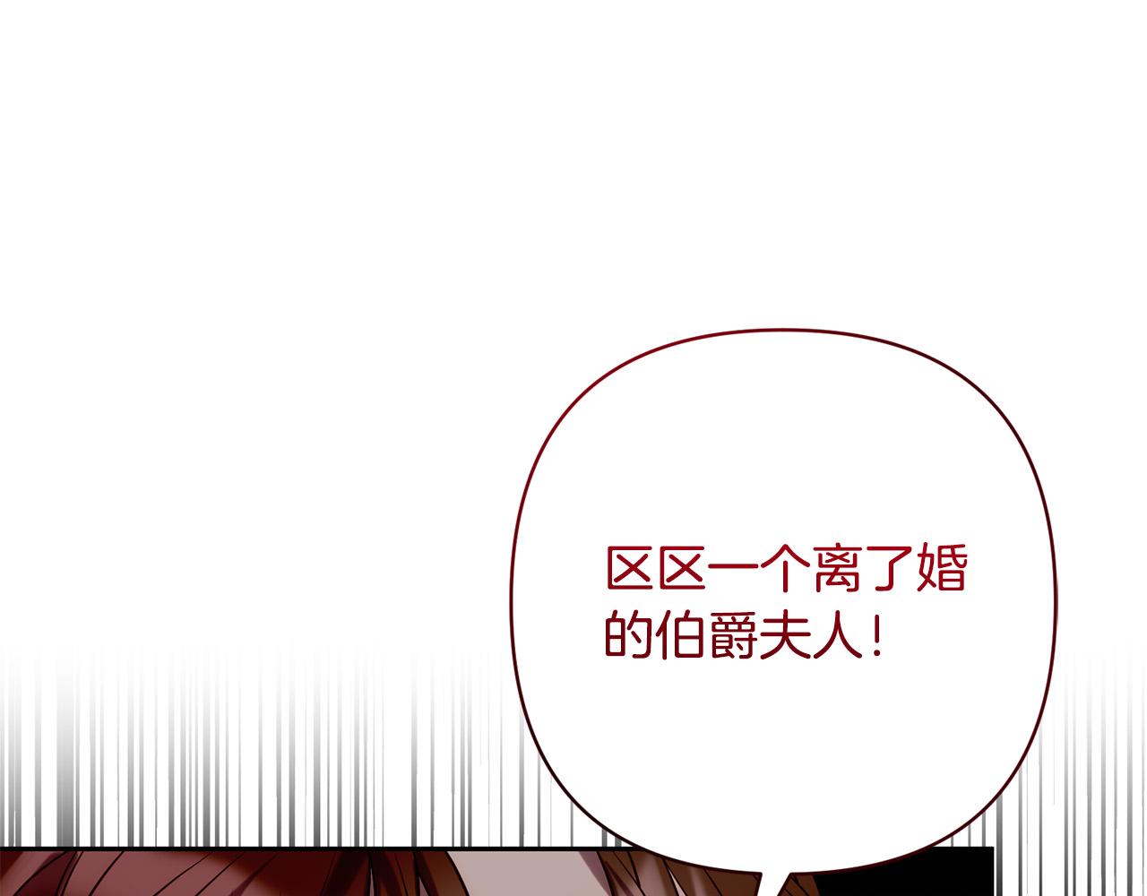 第31话 幕后黑手(1/4)-第31话