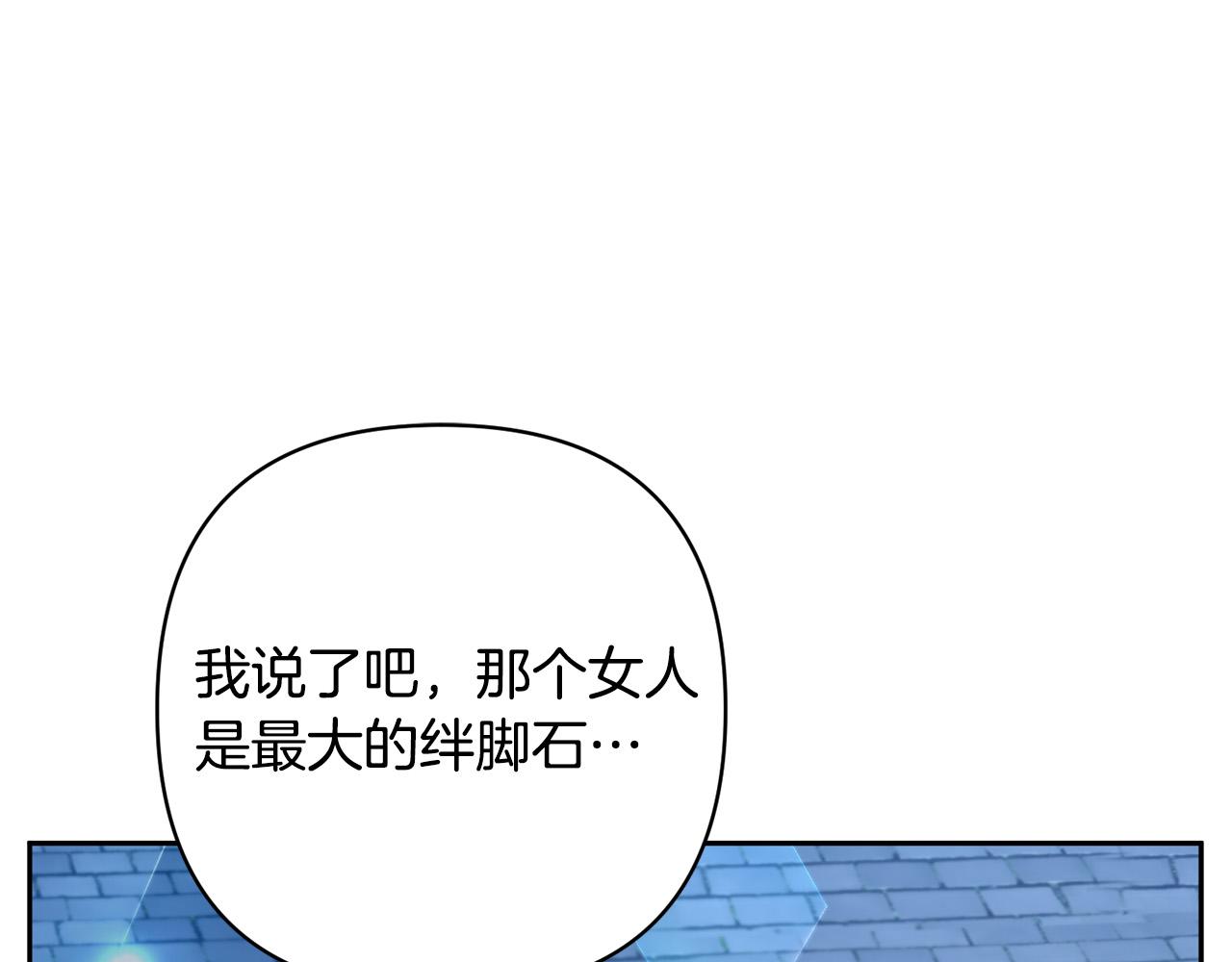 第31话 幕后黑手(1/4)-第31话