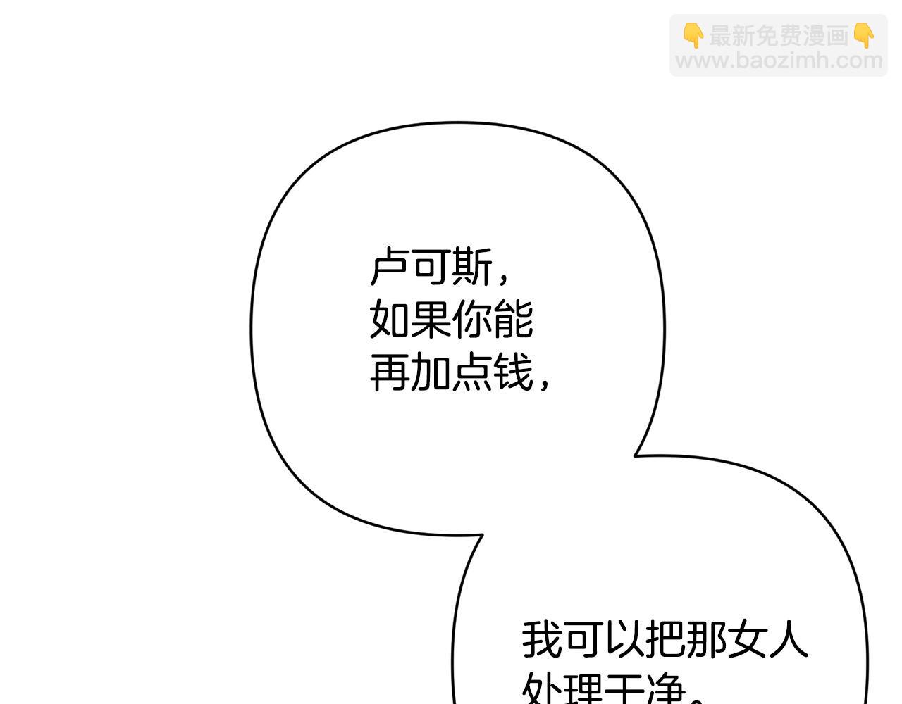 第31话 幕后黑手(1/4)-第31话