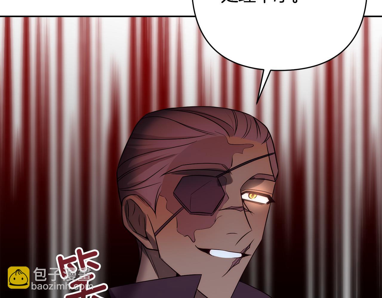 第31话 幕后黑手(1/4)-第31话