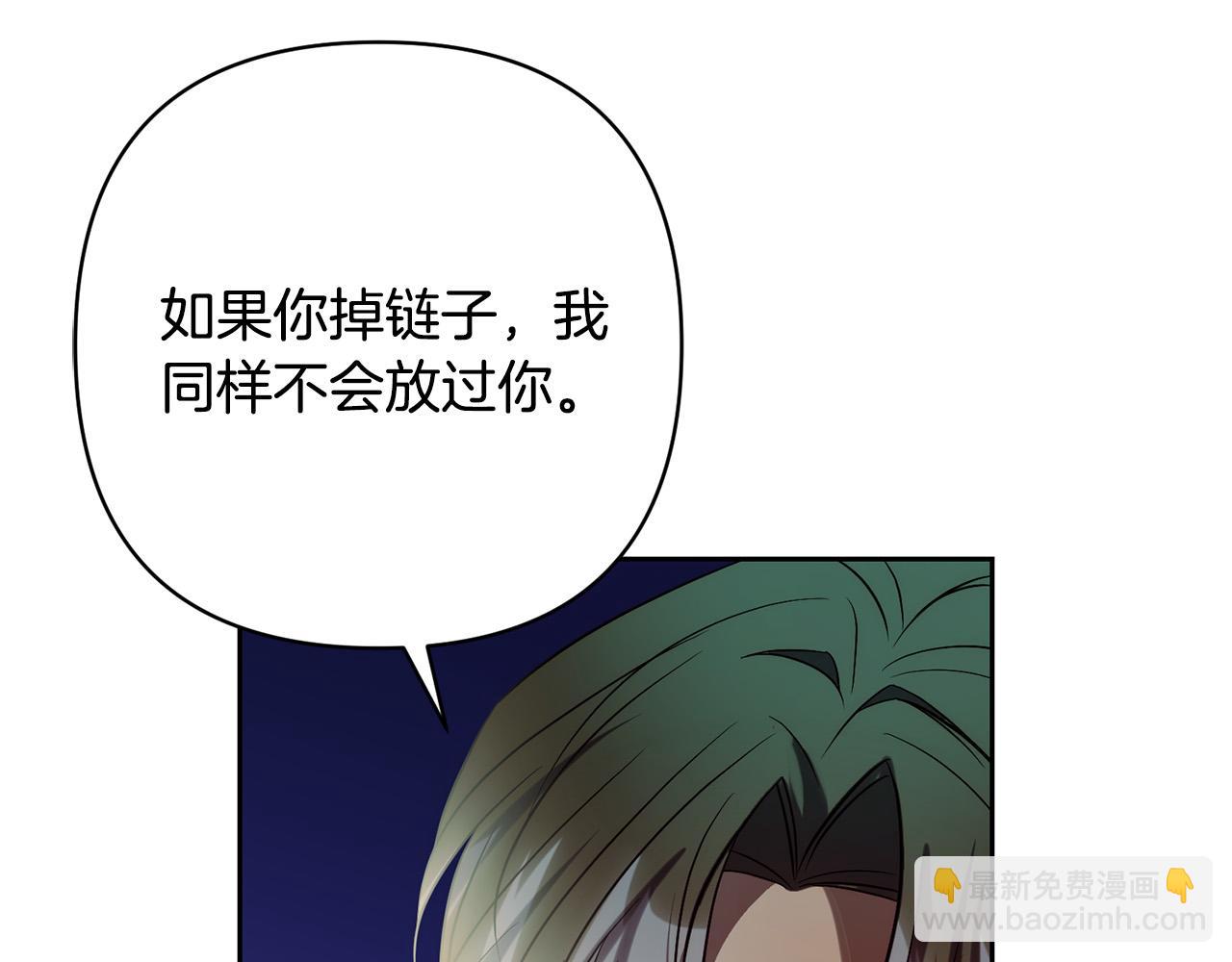 第31话 幕后黑手(1/4)-第31话