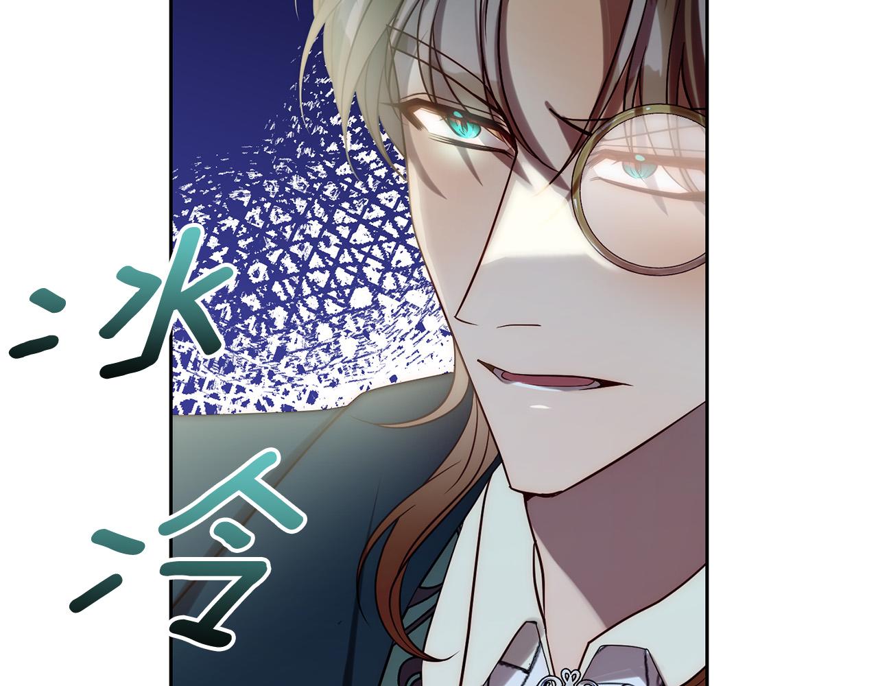 第31话 幕后黑手(1/4)-第31话