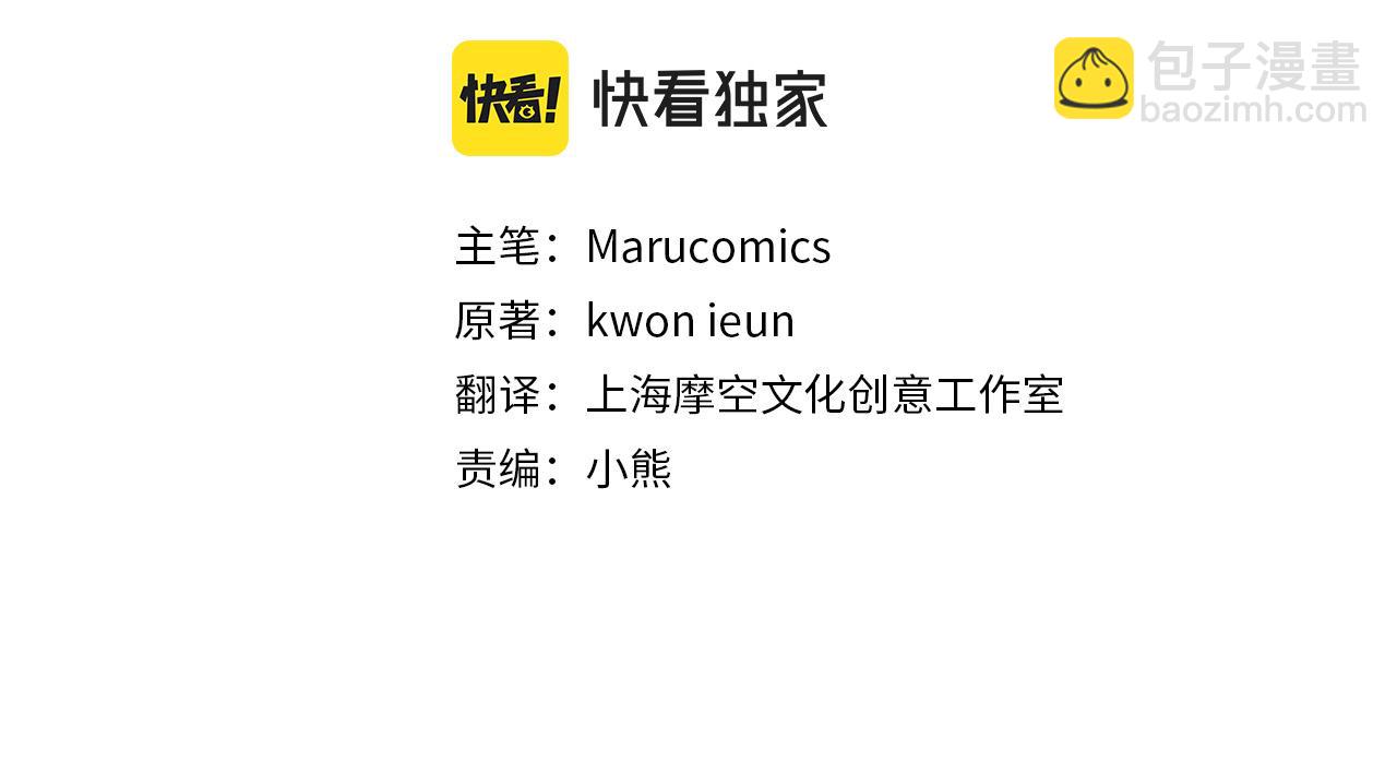 第31话 幕后黑手(1/4)-第31话