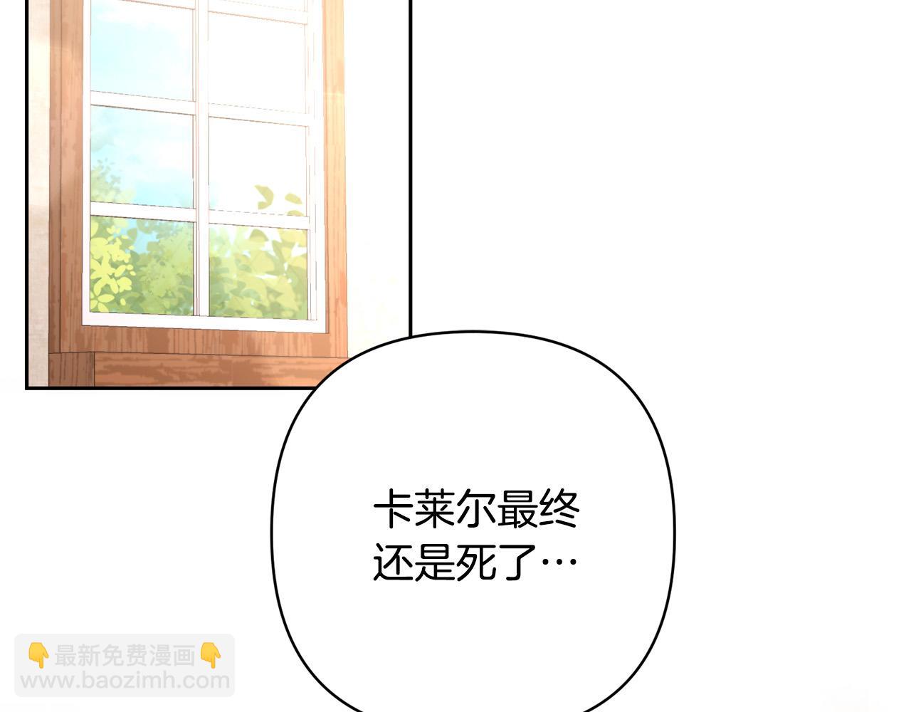 第31话 幕后黑手(1/4)-第31话