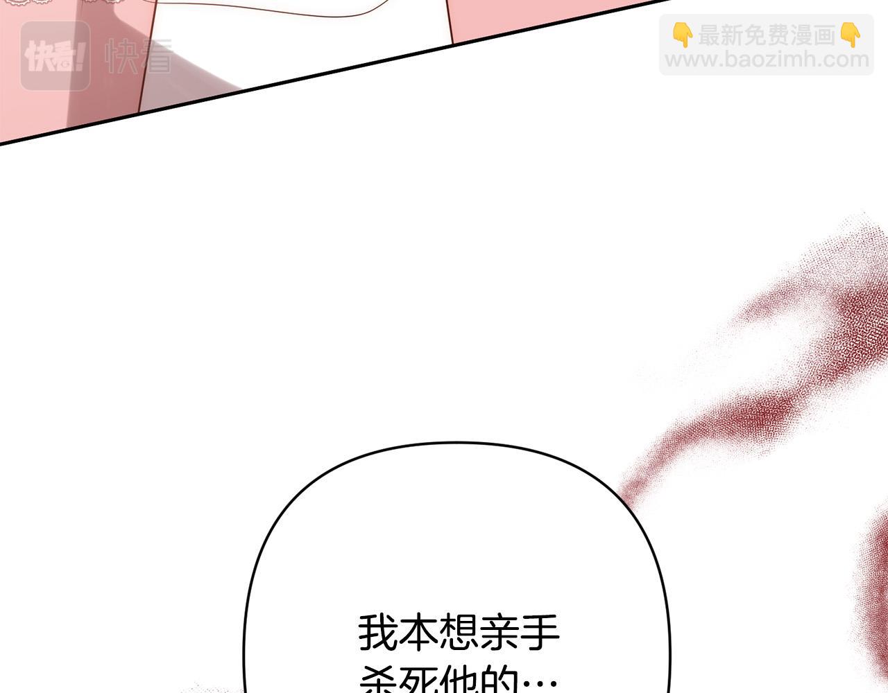 第31话 幕后黑手(1/4)-第31话