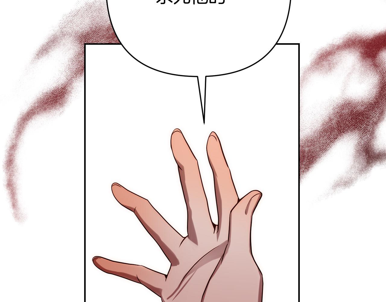 第31话 幕后黑手(1/4)-第31话