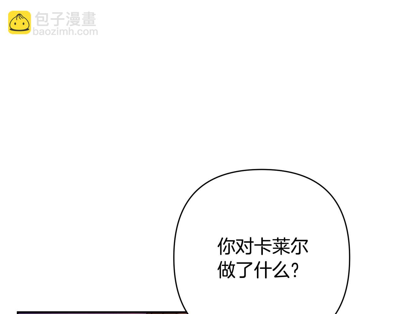 第31话 幕后黑手(1/4)-第31话