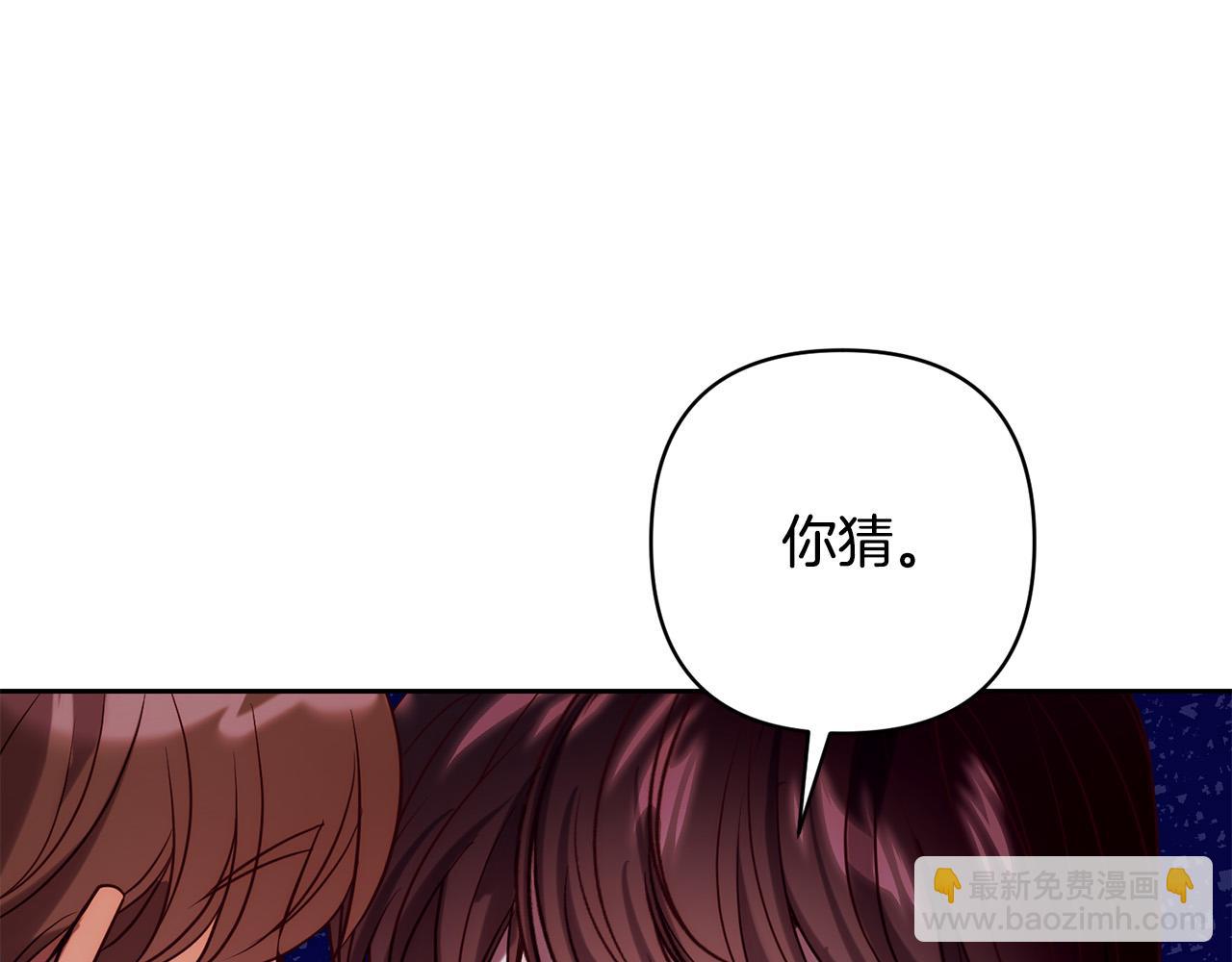 第31话 幕后黑手(1/4)-第31话