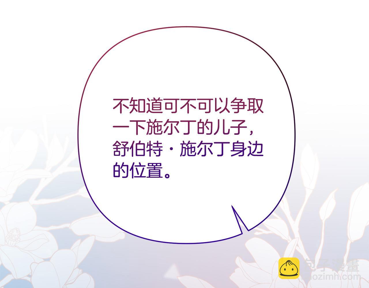 第33话 互相表白(1/4)-第33话