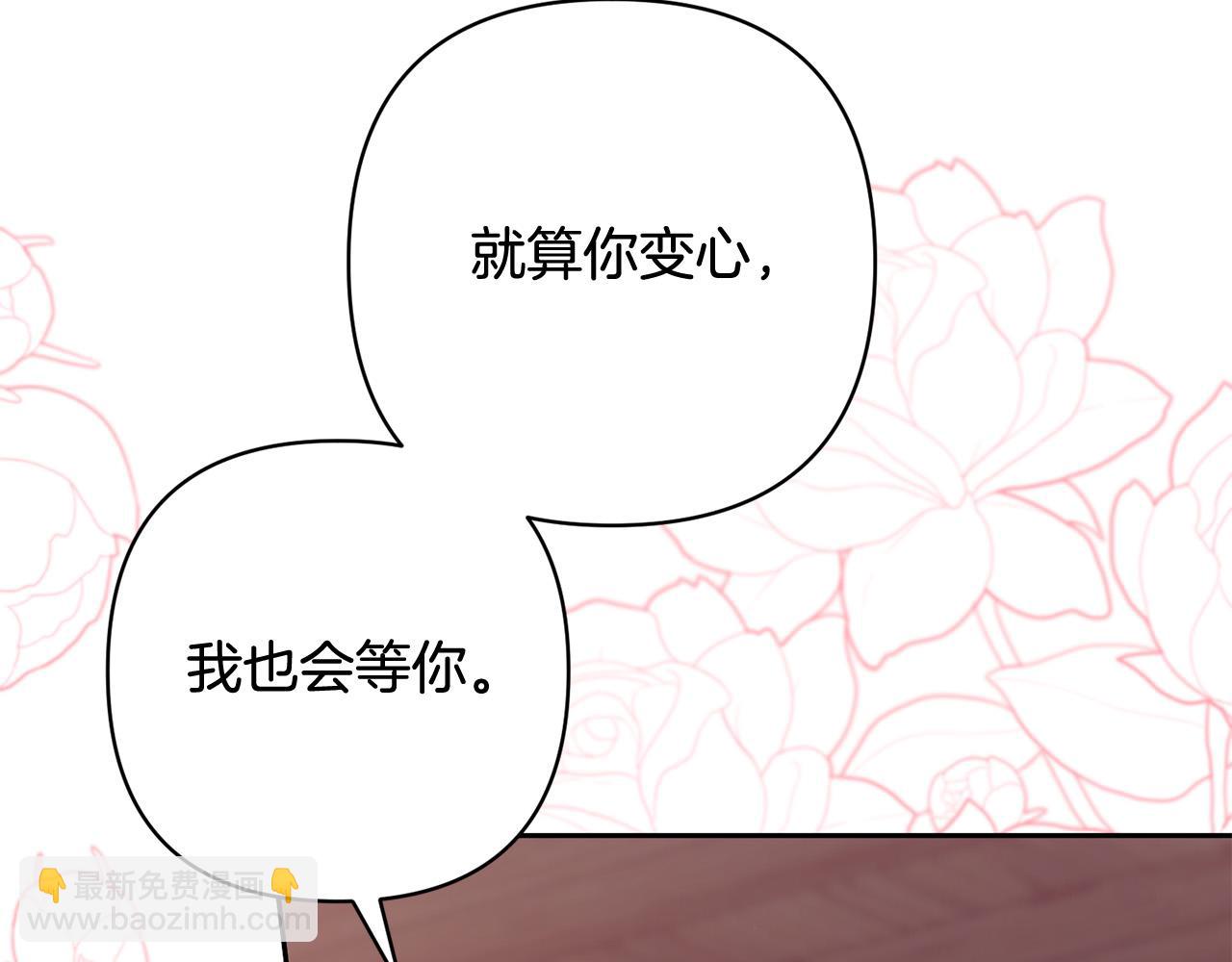 第33话 互相表白(1/4)-第33话