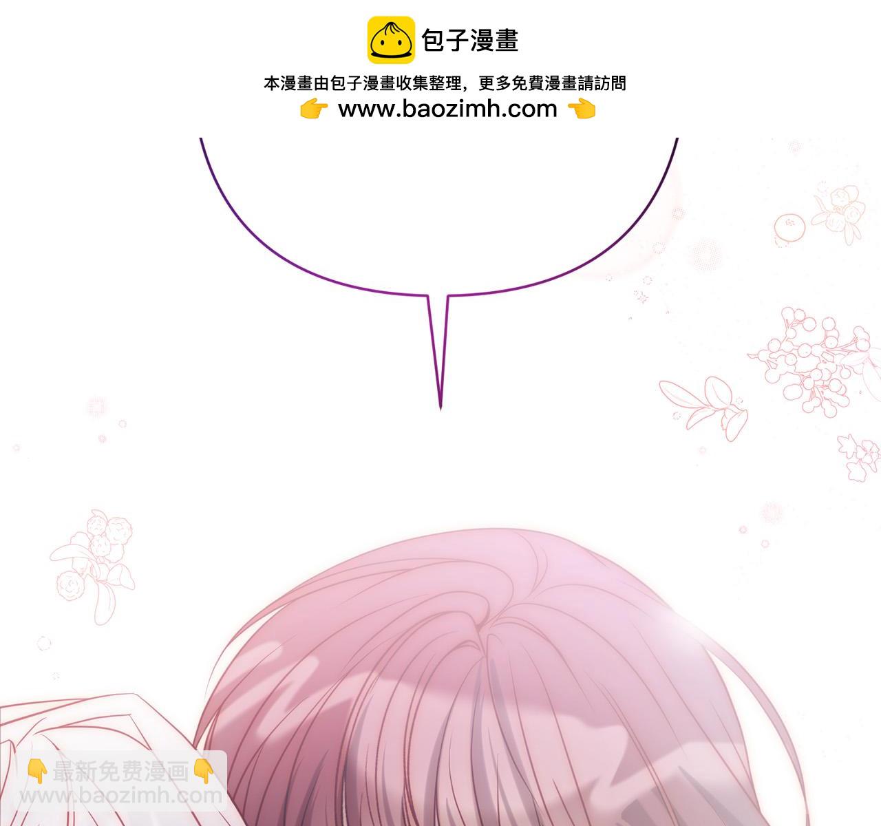 第33话 互相表白(1/4)-第33话