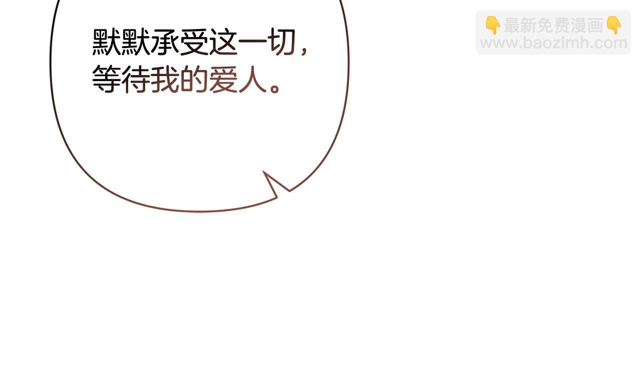 第33话 互相表白(1/4)-第33话