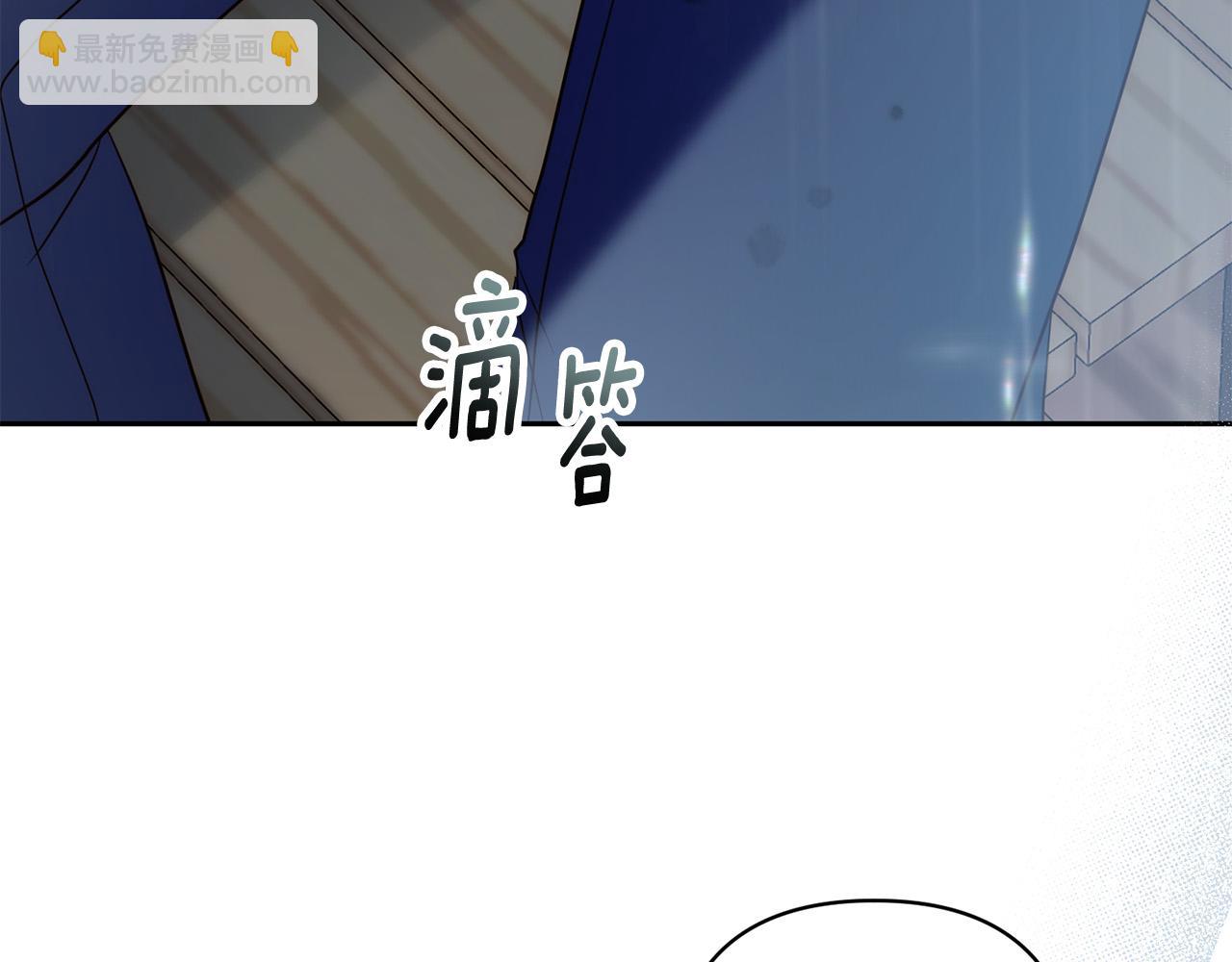 第33话 互相表白(1/4)-第33话