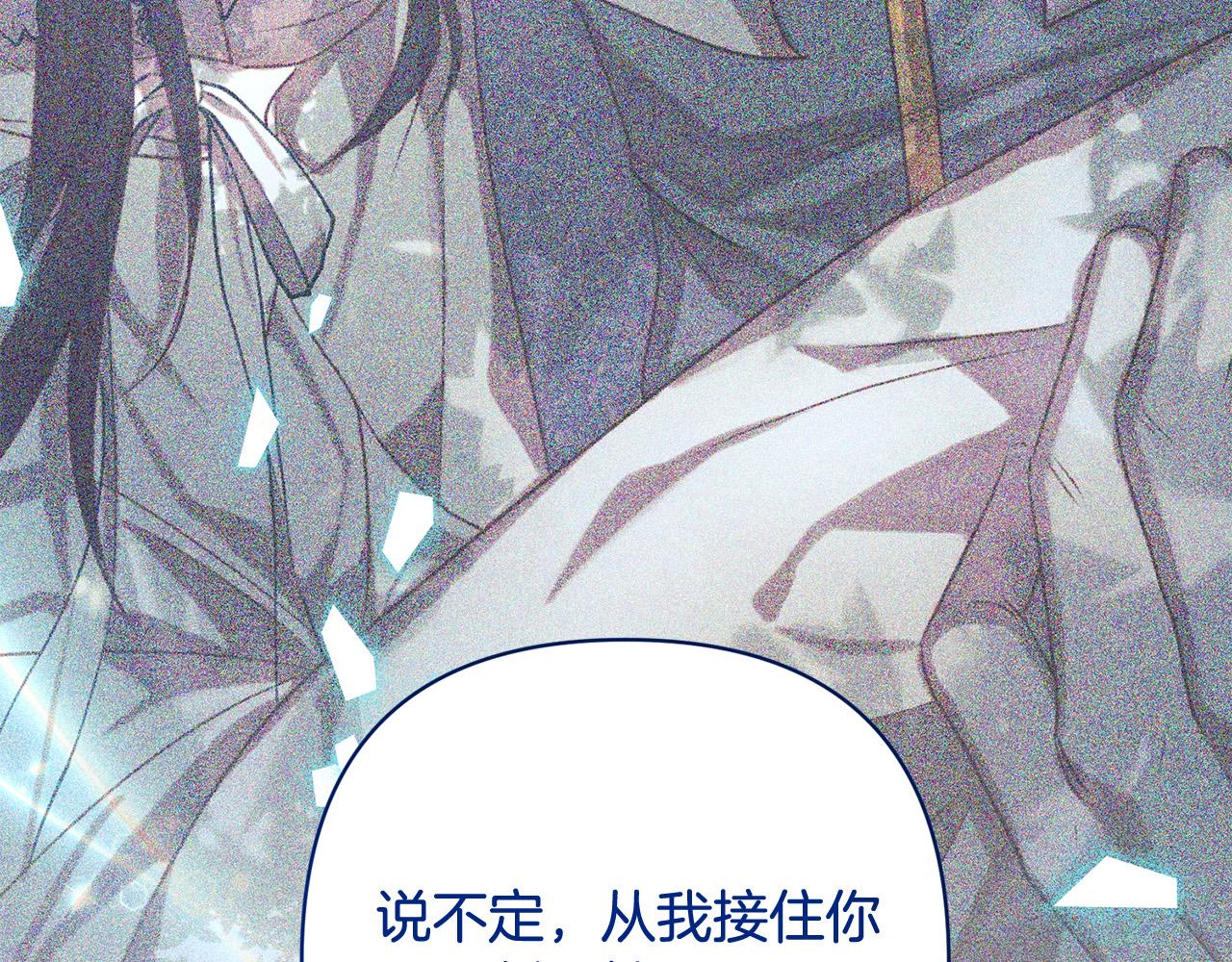 第33话 互相表白(1/4)-第33话