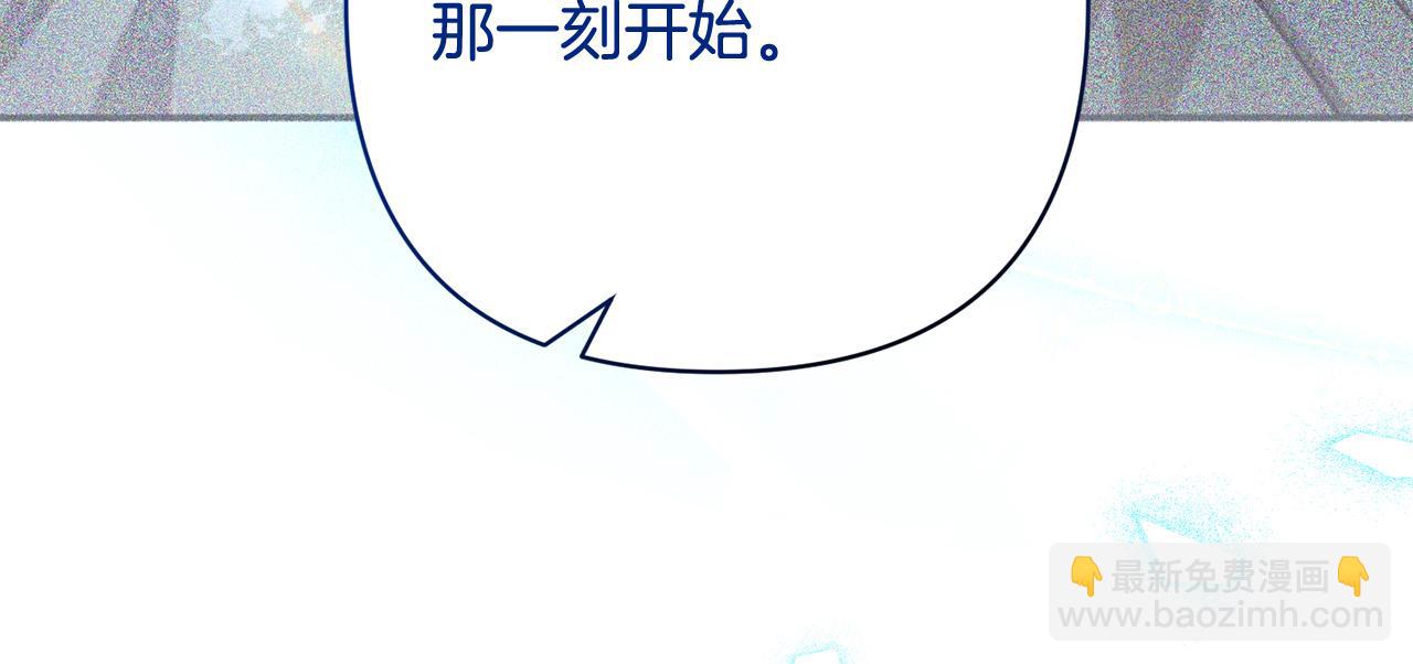 第33话 互相表白(1/4)-第33话