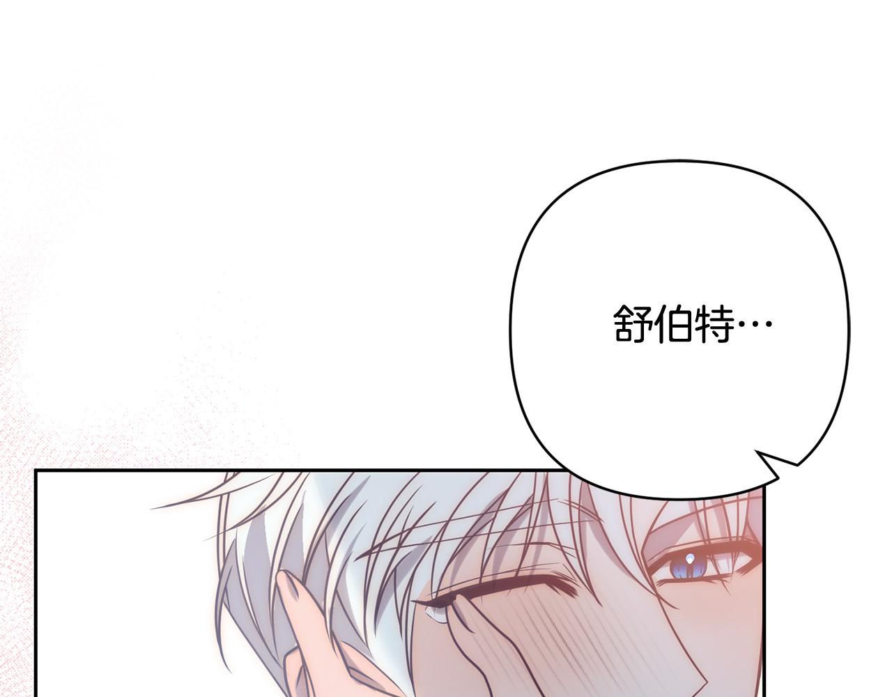 第33话 互相表白(1/4)-第33话