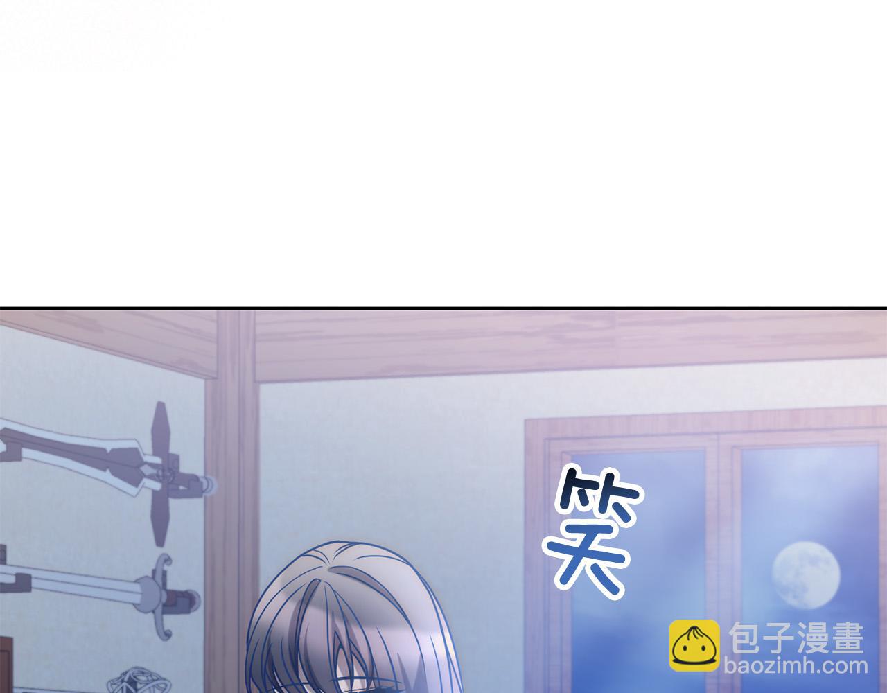 第33话 互相表白(1/4)-第33话