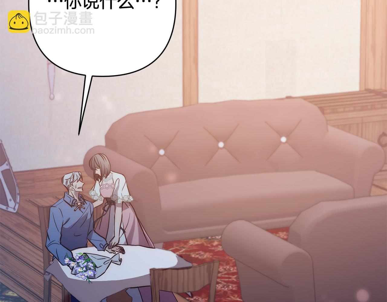 第33话 互相表白(1/4)-第33话