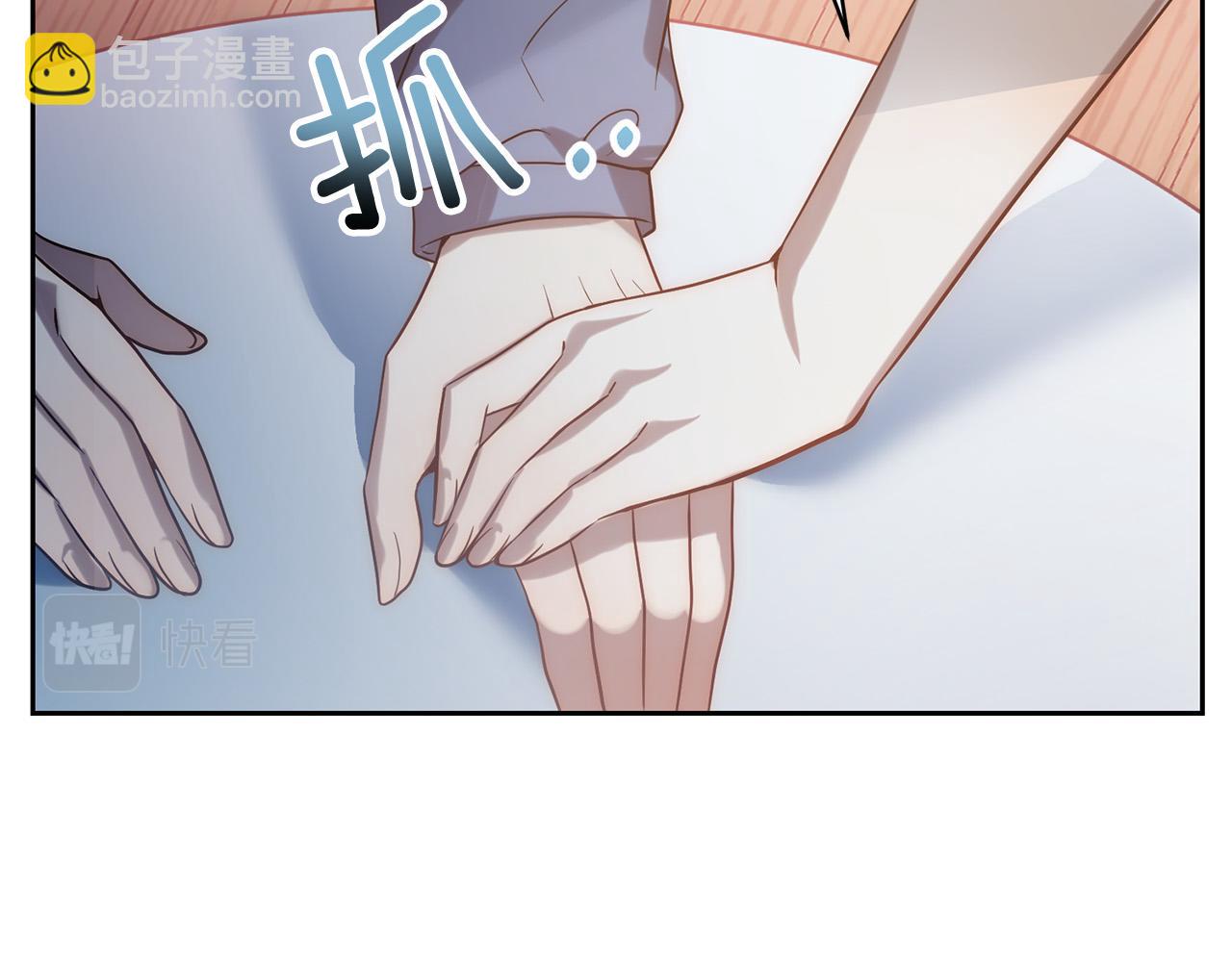 第33话 互相表白(1/4)-第33话