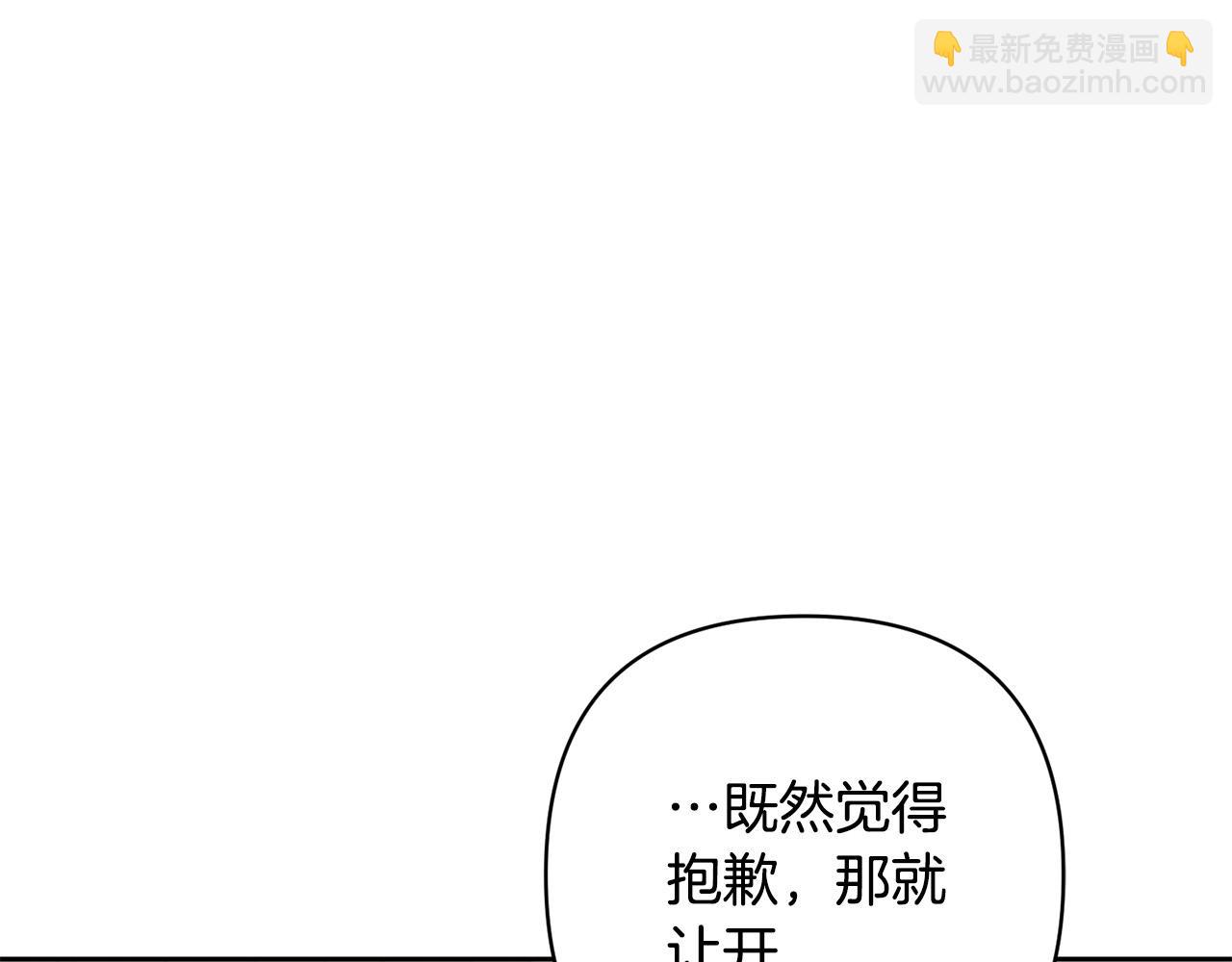 第35话 霸气护妻～(1/4)-第35话