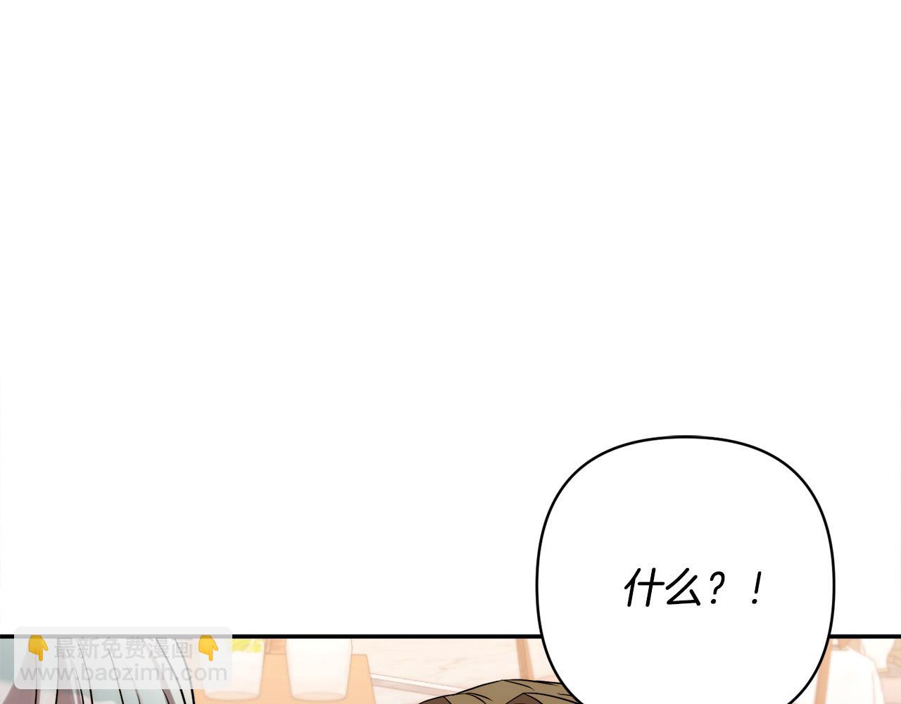 第35话 霸气护妻～(1/4)-第35话