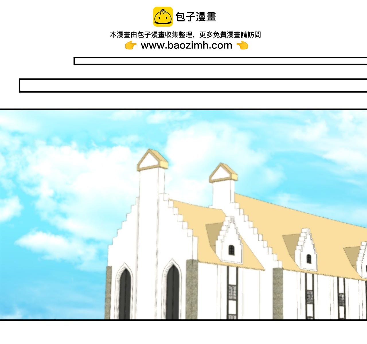 第35话 霸气护妻～(1/4)-第35话