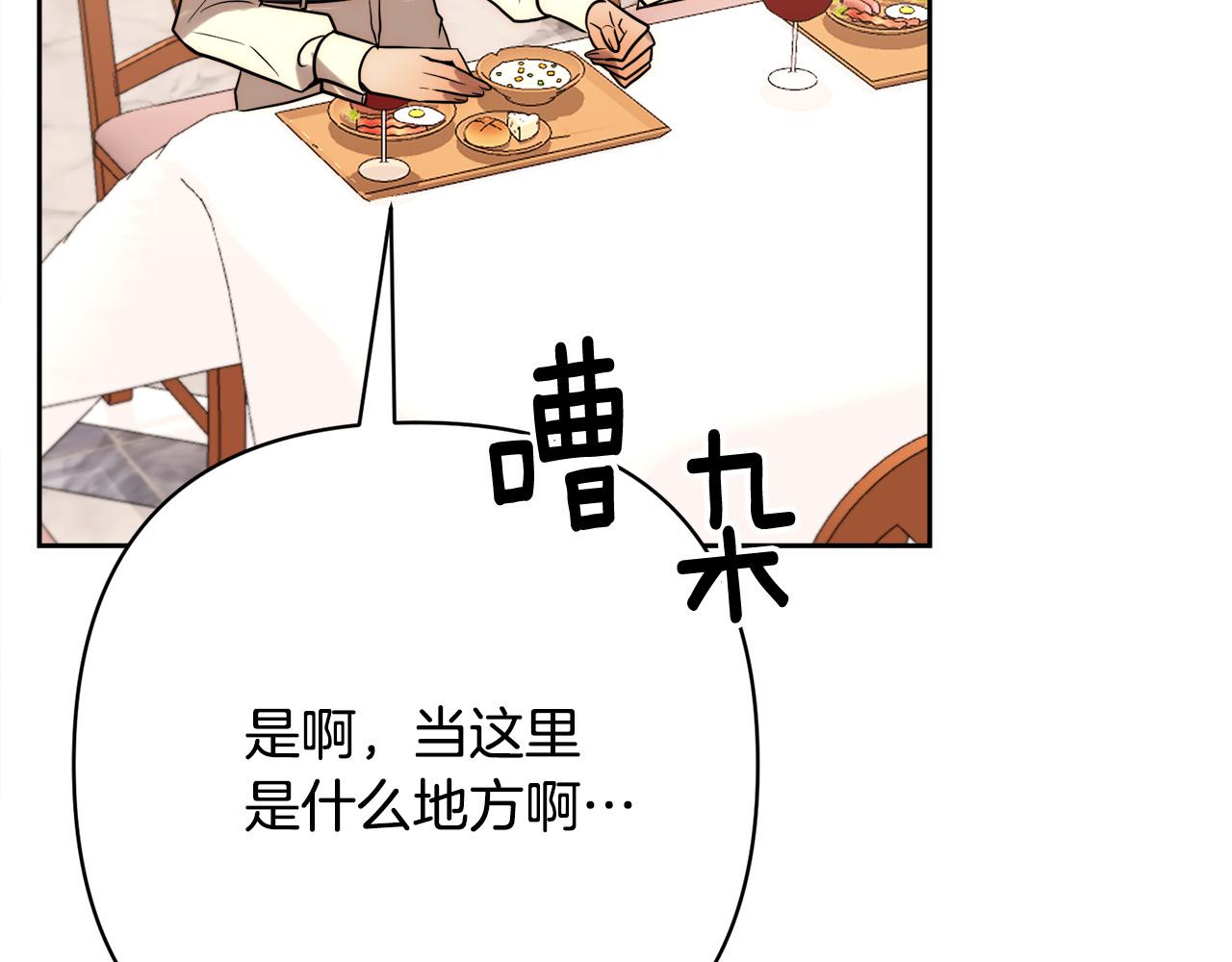 第35话 霸气护妻～(1/4)-第35话