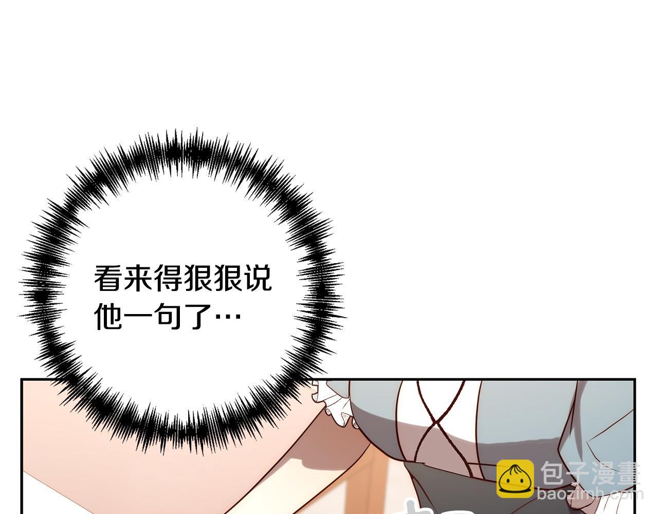 第35话 霸气护妻～(1/4)-第35话