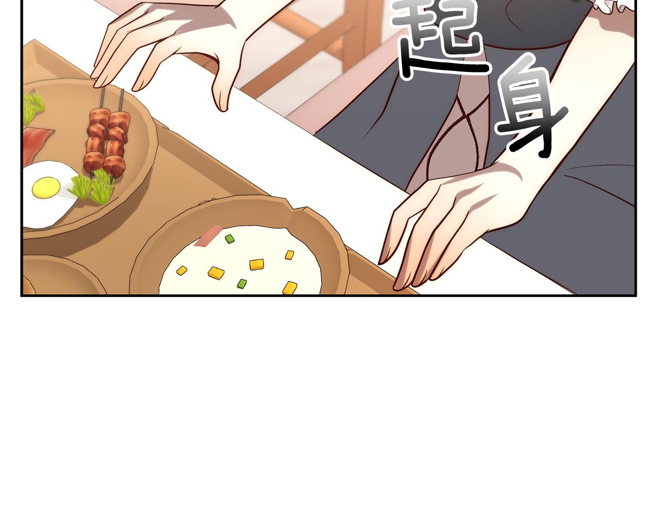 第35话 霸气护妻～(1/4)-第35话