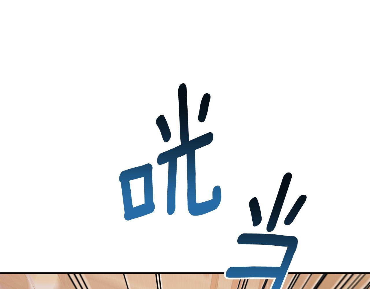 第35话 霸气护妻～(1/4)-第35话