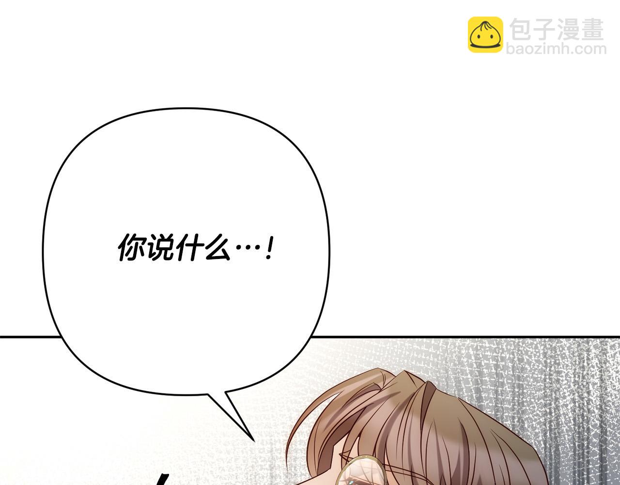 第35话 霸气护妻～(1/4)-第35话