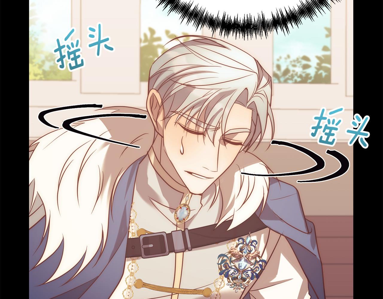 第37话 只要你活着就好！(1/5)-第37话