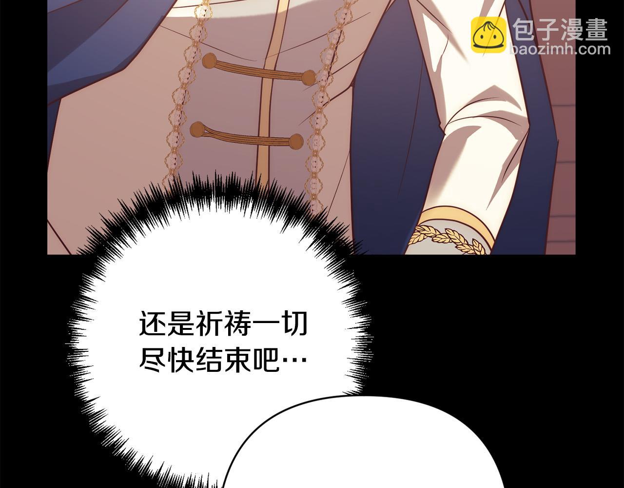 第37话 只要你活着就好！(1/5)-第37话