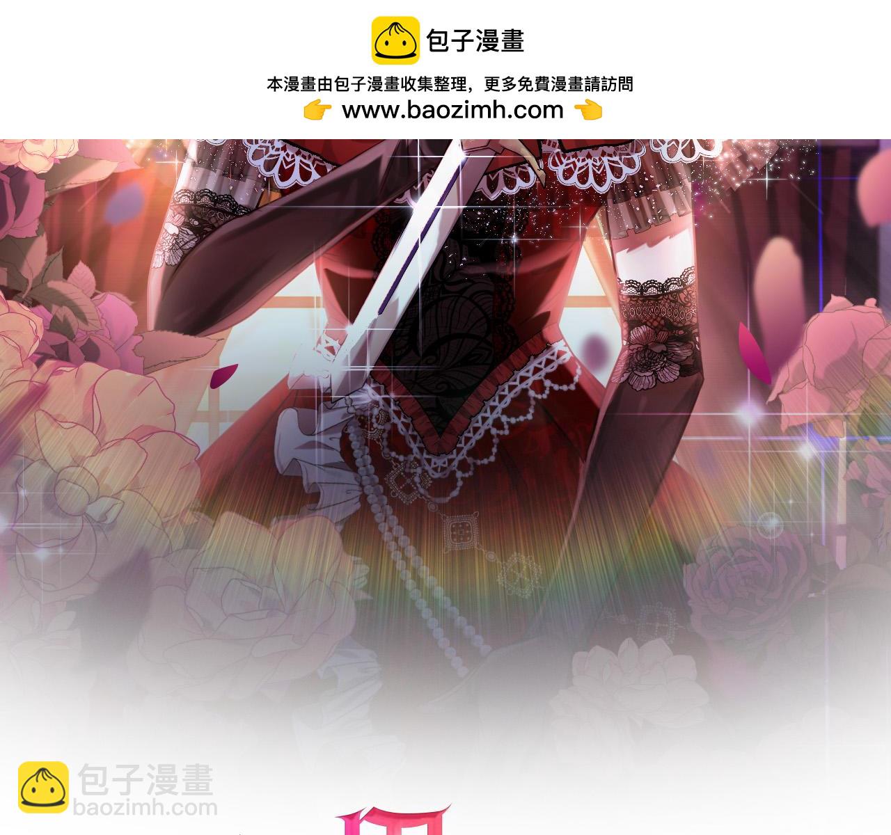 第37话 只要你活着就好！(1/5)-第37话